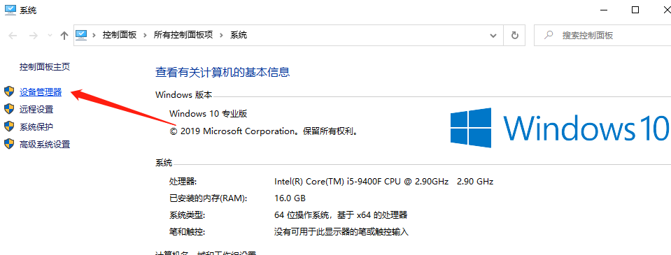 Win10专业版系统没法启动光驱怎么回事?