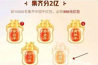 小编教你快手爱情牛开多少次能出来