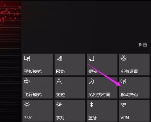 小编分享Win10专业版如何设置热点连接（win10专业版怎么连热点）