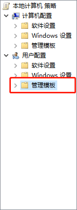 Win10右边的通知怎么关掉?Win10删除通知和操作中心方法