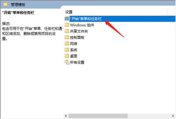 Win10右边的通知怎么关掉?Win10删除通知和操作中心方法