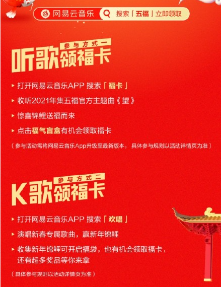 小编教你福气盲盒怎么找