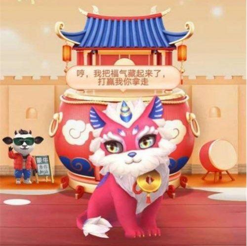 支付宝集福打年兽活动怎么玩?支付宝打年兽每天可以点几下?