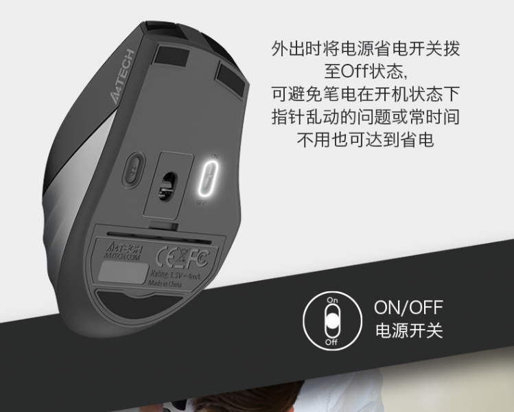 今天说说无线鼠标突然失灵了怎么办