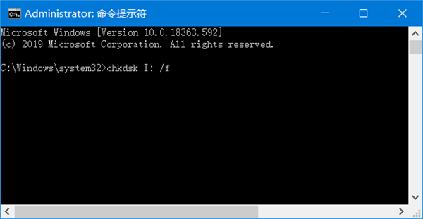 U盘无法访问怎么解决?U盘无法访问解决方法