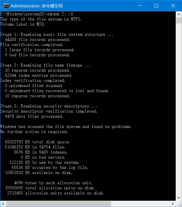 U盘无法访问怎么解决?U盘无法访问解决方法