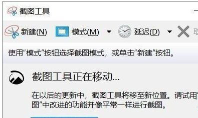 Win10专业版如何快速截屏?