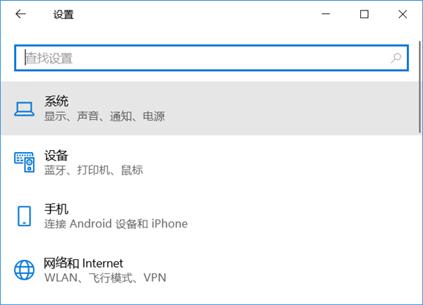 小编教你显示器刷新率与实际不同如何解决