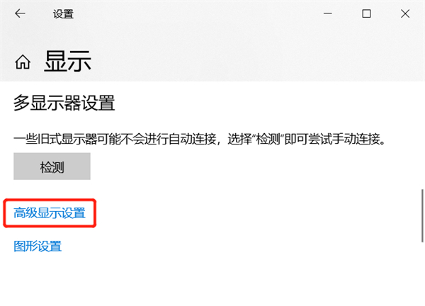显示器刷新率与实际不同如何解决?显示器刷新率与实际不同解决方法