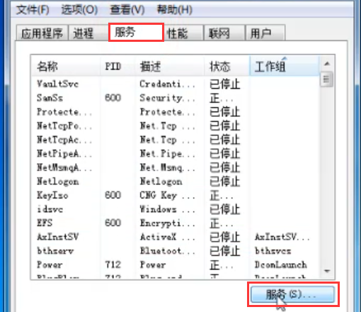 Win7旗舰版打印机无法连接怎么办?