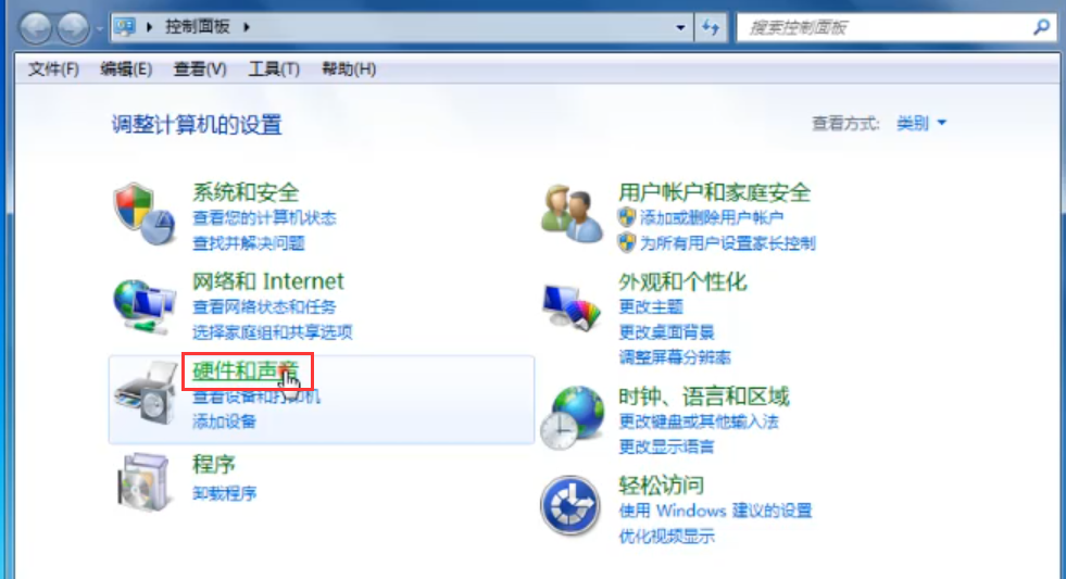Win7旗舰版打印机无法连接怎么办?