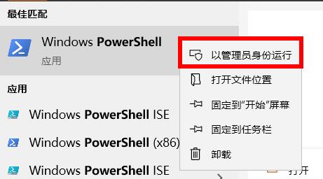 今天说说Win10office不小心删除了要怎么找回