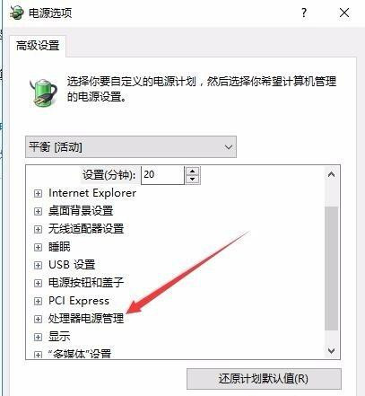 笔记本过热自动关机了怎么办？过热导致的自动关机要如何处理