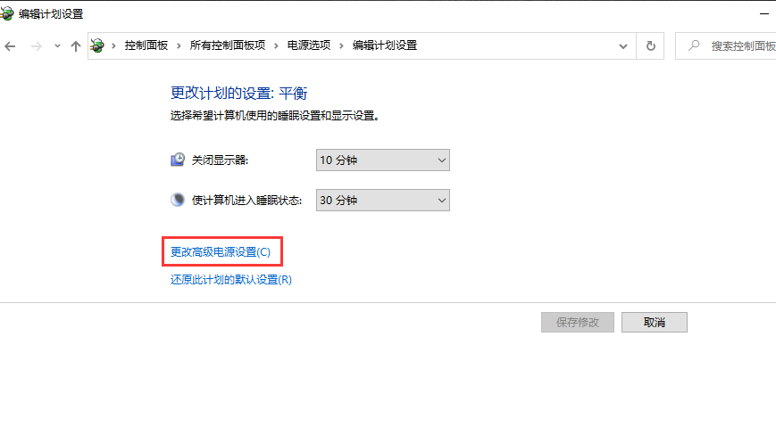 Win7旗舰版笔记本电源已接通未充电怎么办?