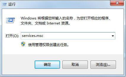 我来教你Win7旗舰版诊断策略服务未运行怎么解决