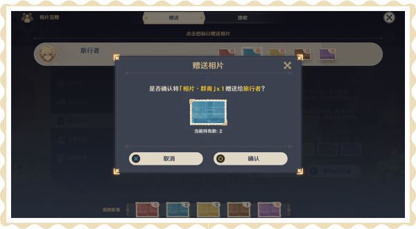 原神福至五彩活动怎么玩？原神福至五彩活动详细说明