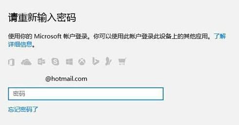 Win10电脑pin码忘记了怎么办？小编分享一招快速重置pin码