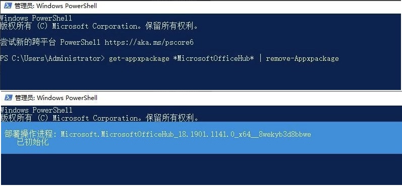 Win10系统开机后出现“Win32Bridge.Server.exe参数错误”怎么解决？