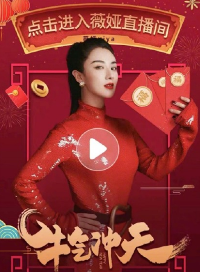 薇娅万能福在哪扫怎么领取?支付宝集福薇娅图片我来教你