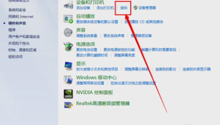笔记本的触摸板没反应怎么办?Win10触摸板失灵解决方法