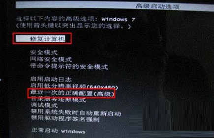 Win7旗舰版开机提示dsark64.sys文件损坏要怎么解决?