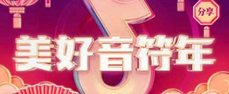 今天分享2021年抖音集卡活动怎么玩