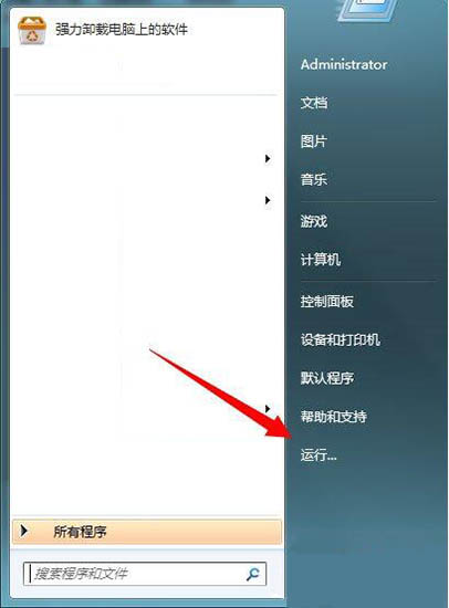 今天分享Win7电脑提示工作站服务没有启动怎么解决