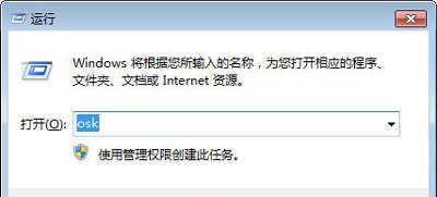 小编分享Dell笔记本键盘锁住了怎么办（dell笔记本键盘锁住了fn和什么键）