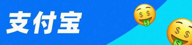 除了支付宝集五福还有哪些类似活动?抢五福类似活动推荐