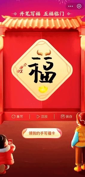 除了支付宝集五福还有哪些类似活动?抢五福类似活动推荐