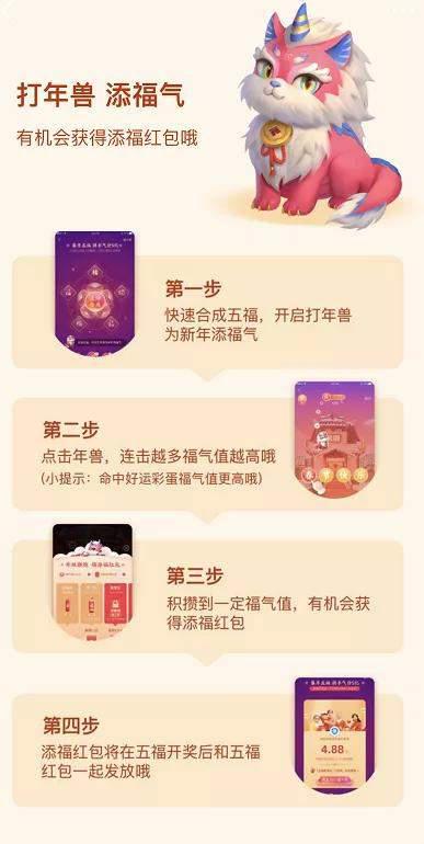 除了支付宝集五福还有哪些类似活动?抢五福类似活动推荐