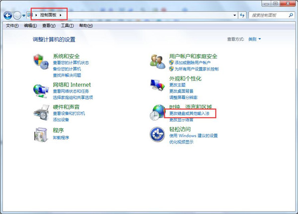 小编教你电脑打字卡顿怎么办