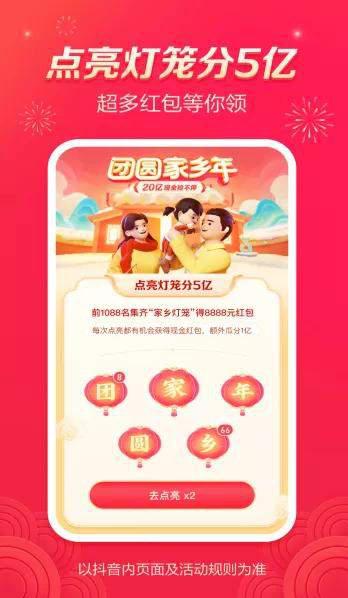 除了支付宝集五福还有哪些类似活动?抢五福类似活动推荐