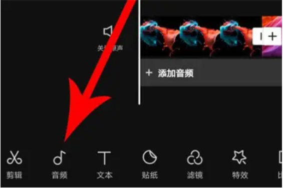 剪映Windows专业电脑版怎么制作卡点照片视频？