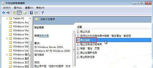 鼠标拖不动文件怎么办?