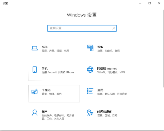 Win10专业版电脑c盘满了怎么清理?小编分享一招快速清理C盘
