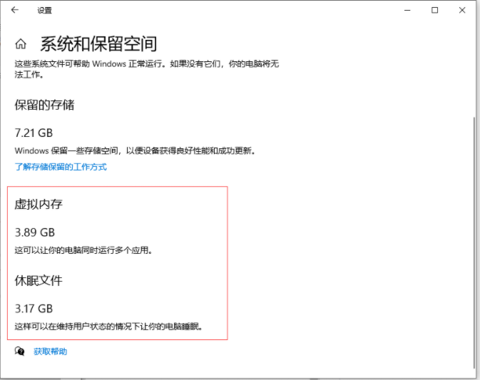 Win10专业版电脑c盘满了怎么清理?小编分享一招快速清理C盘