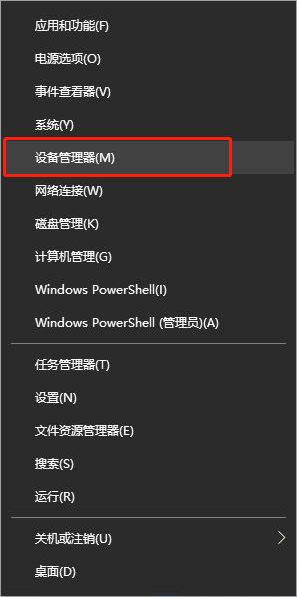 小编分享Win10电脑显卡驱动安装失败怎么办（win10电脑没有显卡驱动）