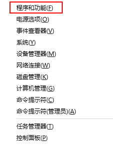 我来教你Win10专业版缺失d3dx9（win10高级启动选项缺失）