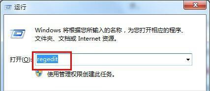 小编教你Win7专业版系统无法在IE网页输入框输入文字怎么解决