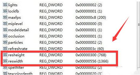 Win10系统下玩魔兽争霸不能全屏怎么办?