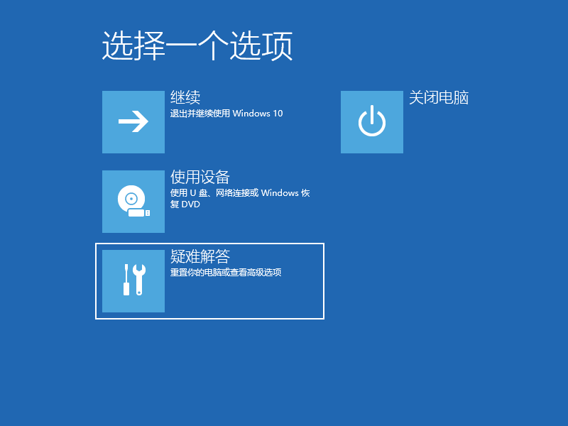 小编教你Win10电脑开机转圈圈时间很久怎么办
