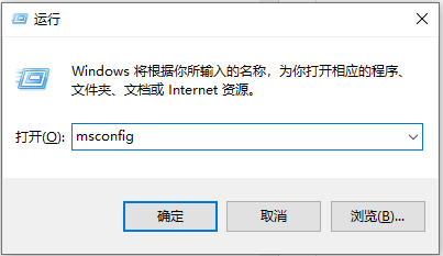 Win10电脑开机转圈圈时间很久怎么办?小编分享一招Win10电脑快速开机