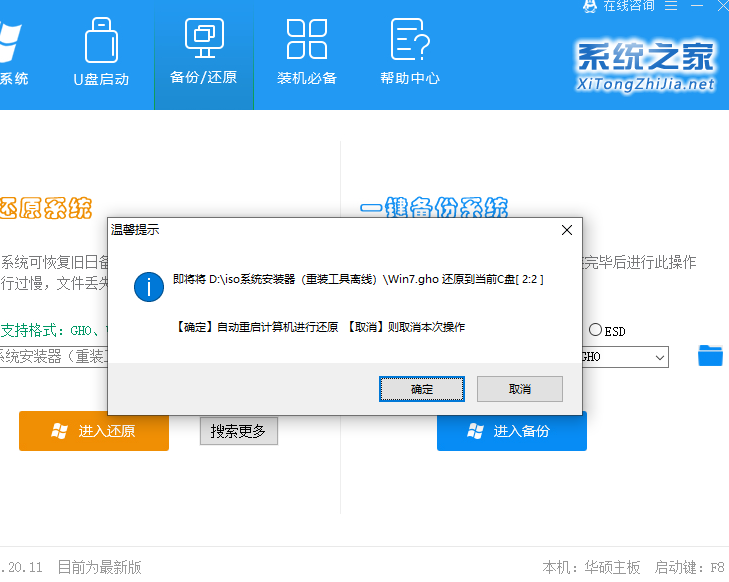 Win10系统iOS镜像文件可以直接安装吗？Win10镜像文件直接安装教程