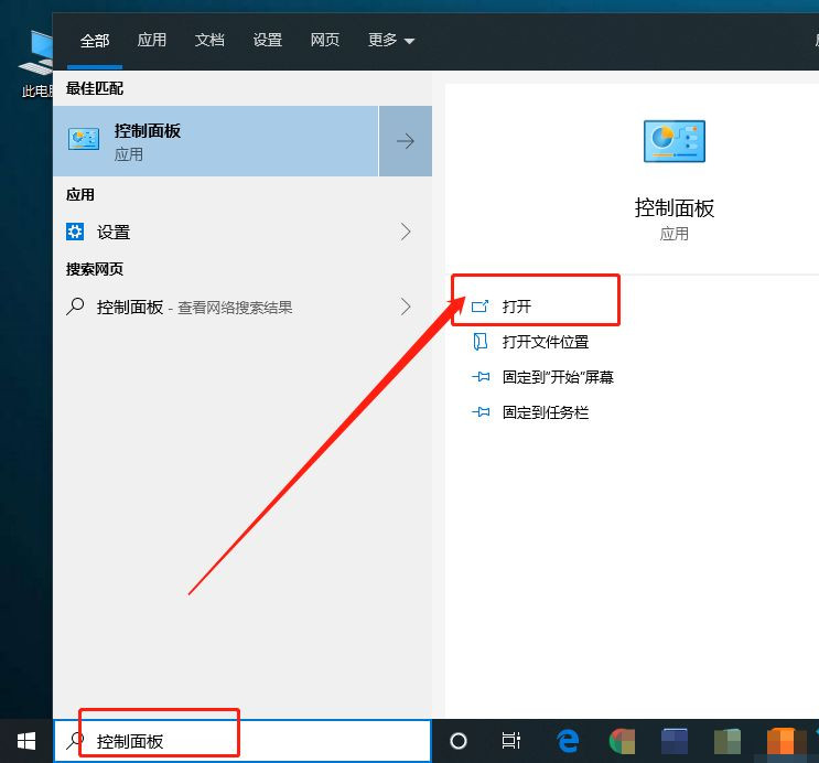我来教你Win10系统输入文字出现重复字符怎么办
