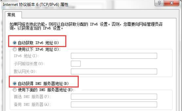 Win7旗舰版默认网关不可用怎么回事?
