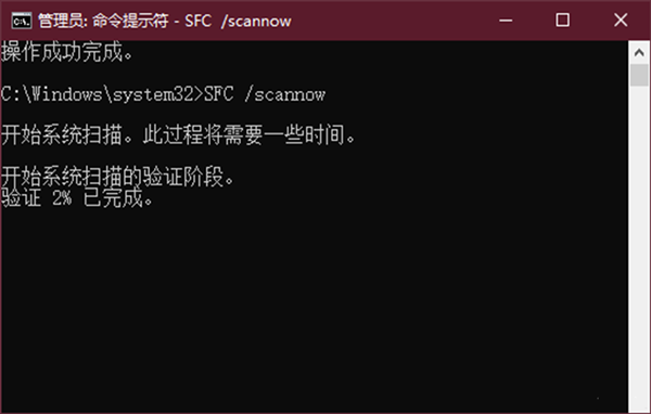 Win10专业版重置一直失败怎么办?