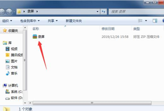 Win7旗舰版电脑怎么录屏?Win7旗舰版电脑录屏的方法