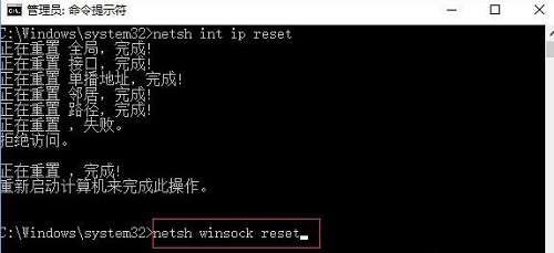 Win10专业版设置PIN码提示0x80190001错误要怎么解决?