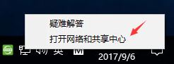 Win10专业版设置PIN码提示0x80190001错误要怎么解决?